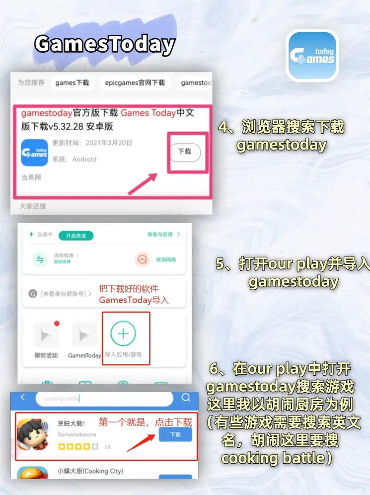 京葡娱乐网下载截图2